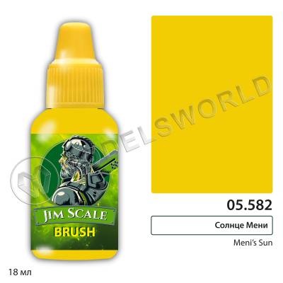 Акриловая краска под кисть Jim Scale Солнце Мени Meni’s Sun, 18 мл