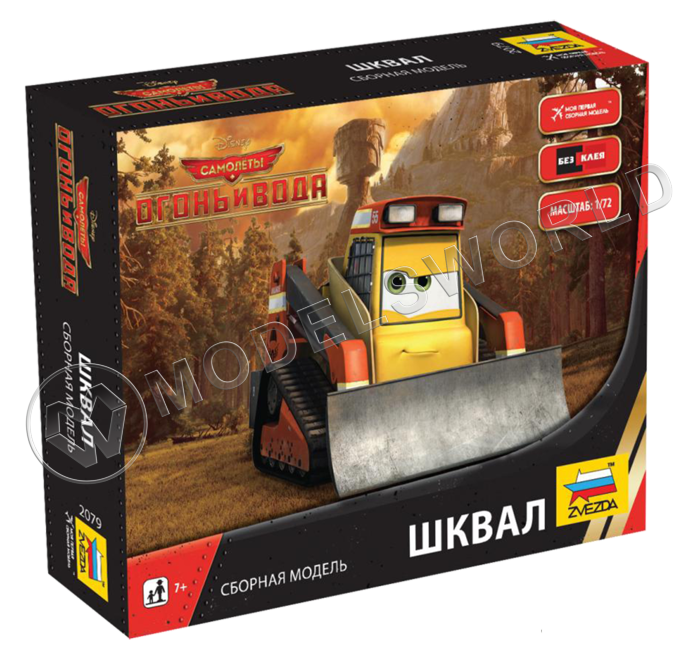 Самолеты "Planes-2". Шквал - фото 1