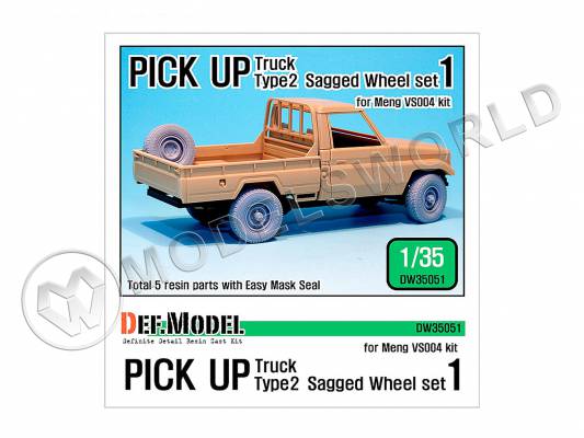 Колеса для модели Pick up truck Type 2 set 1, Meng (VS004). Масштаб 1:35