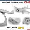 Склеиваемая пластиковая модель самолета Советский бомбардировщик Су-2. Масшттаб 1:48