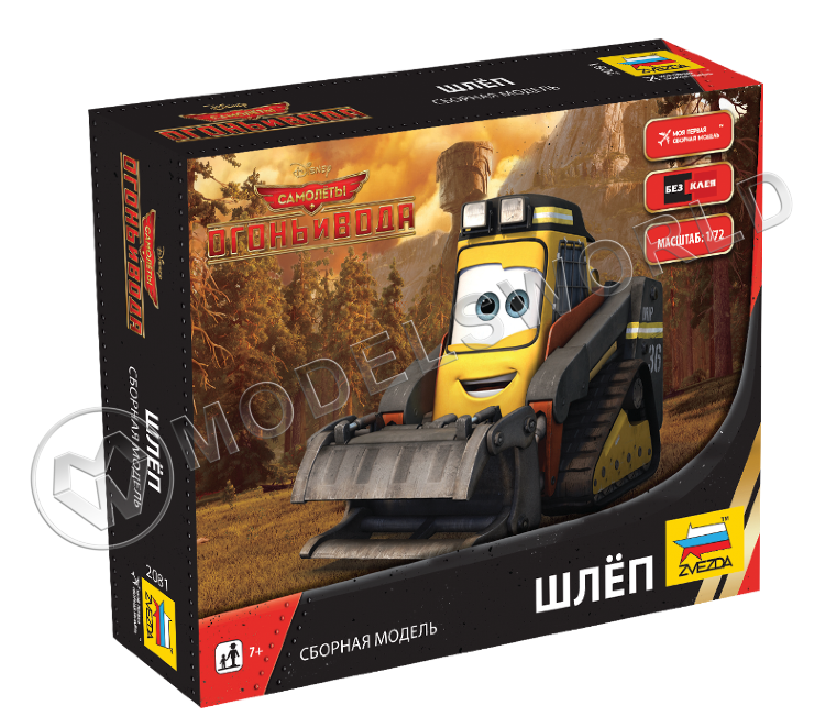 Самолеты "Planes-2". Шлеп - фото 1