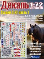 Декаль C_ухо_й С_у-27 часть 1. Масштаб 1:72