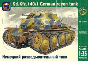 Склеиваемая пластиковая модель Немецкий разведывательный танк Sd.Kfz.140/1. Масштаб 1:35