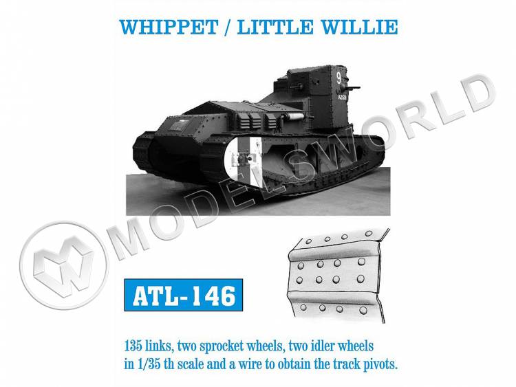 Траки металлические для танков Whippet/Little Willie. Масштаб 1:35 - фото 1