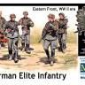 Германская элитная пехота, Восточный фронт, II МВ. Масштаб 1:35