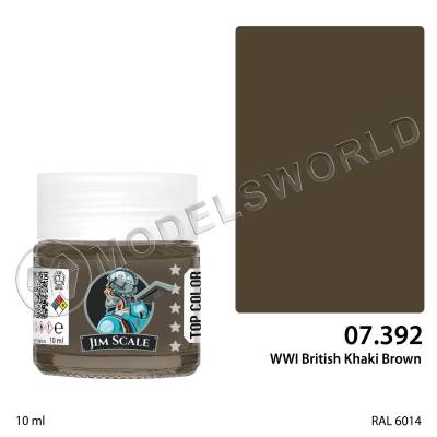 Спиртовая краска Jim Scale ВВI Хаки-коричневый (WWI British Khaki Brown), 10 мл