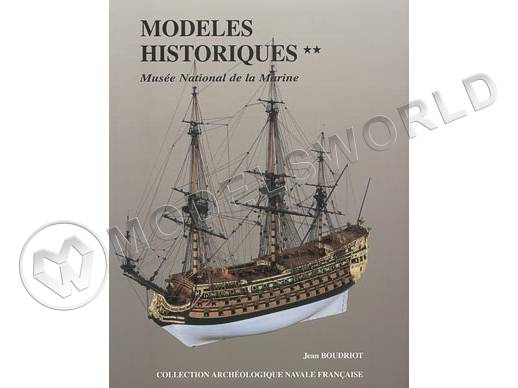 Modeles historiques. Том 2 (fr)