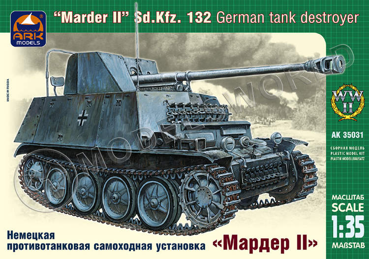 Склеиваемая пластиковая модель Немецкая противотанковая самоходная установка «Мардер II» Sd.Kfz.132. Масштаб 1:35 - фото 1