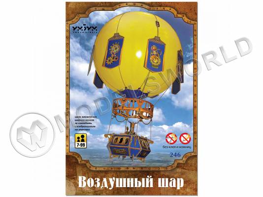 Модель из бумаги Воздушный шар