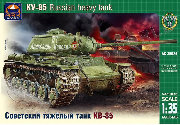 Склеиваемая пластиковая модель Советский тяжелый танк КВ-85. Масштаб 1:35 - фото 1