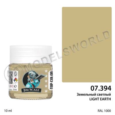 Спиртовая краска Jim Scale Земельный светлый (LIGHT EARTH), 10 мл