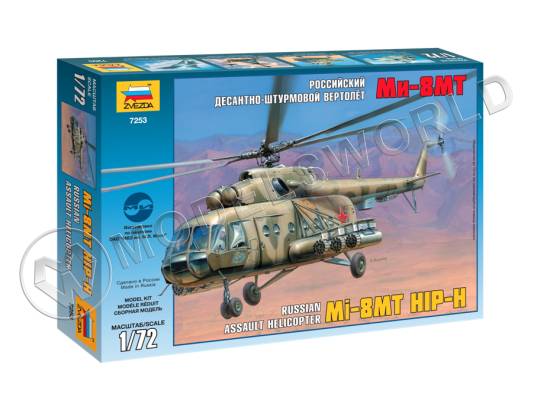 Склеиваемая пластиковая модель Вертолет Ми-8МТ. Масштаб 1:72