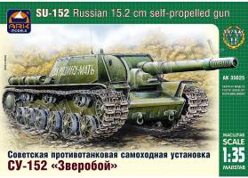 Склеиваемая пластиковая модель Советская противотанковая самоходная Су-152. Масштаб 1:35