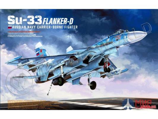 Склеиваемая пластиковая модель самолета Su-33 Flanker-D. Масштаб 1:48