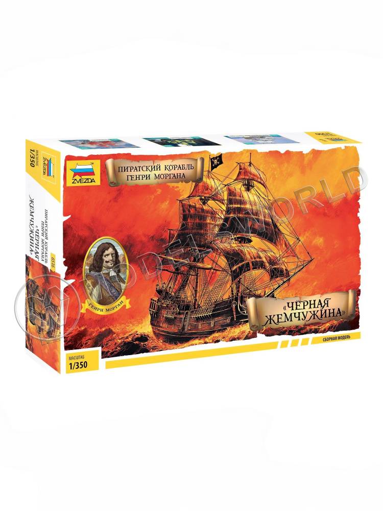 Склеиваемая пластиковая модель Пиратский корабль Генри Моргана «Чёрная Жемчужина». Масштаб 1:350 Склеиваемая пластиковая модель Пиратский корабль Генри Моргана «Чёрная Жемчужина». Масштаб 1:350 - фото 1