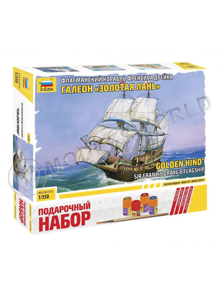 Склеиваемая пластиковая модель Флагманский корабль Френсиса Дрейка Галеон "Золотая лань" (Подарочный набор с красками). Масштаб 1:350 - фото 1