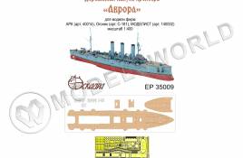 Палуба крейсера "Аврора". Масштаб 1:400
