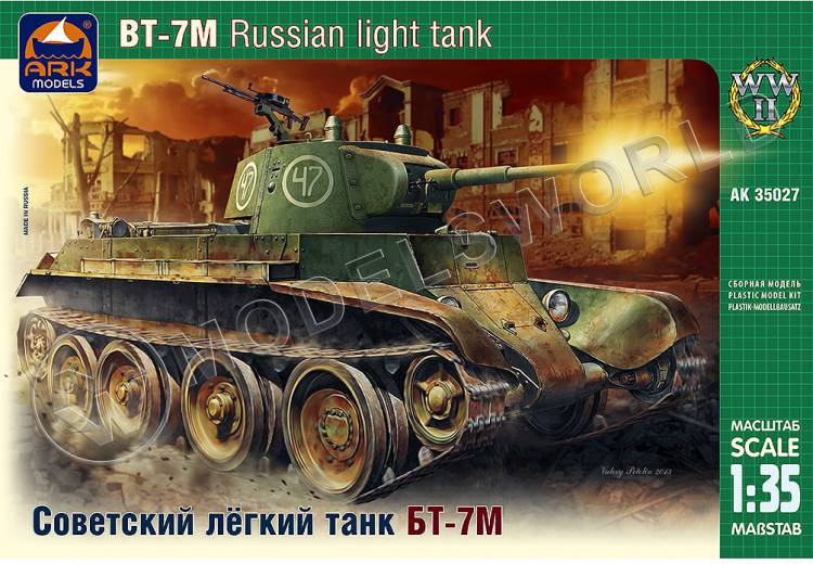 Склеиваемая пластиковая модель Советский легкий танк БТ-7М. Масштаб 1:35 - фото 1