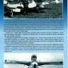 Ю. Борисов Истребитель Хейнкель He 162 «Salamander»