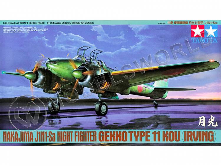 Склеиваемая пластиковая модель самолета Nakajima J1N1-Sa Night Fighter GEKKO Type 11 Kou (Irning). Масштаб 1:48 - фото 1