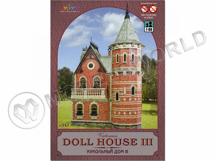 Модель из бумаги Кукольный дом III - фото 1