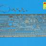 Фототравление для Jagdtiger (Sd.Kfz. 186) vol. 1 Basic set. Масштаб 1:35