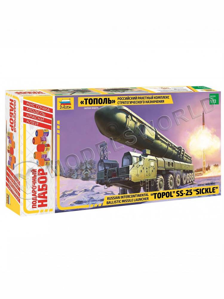 Склеиваемая пластиковая модель Российский ракетный комплекс стратегического назначения "Тополь". Подарочный набор. Масштаб 1:72 - фото 1