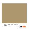 Акриловая лаковая краска AK Interactive Real Colors. Sandbeige RAL 1039 - F9. 10 мл