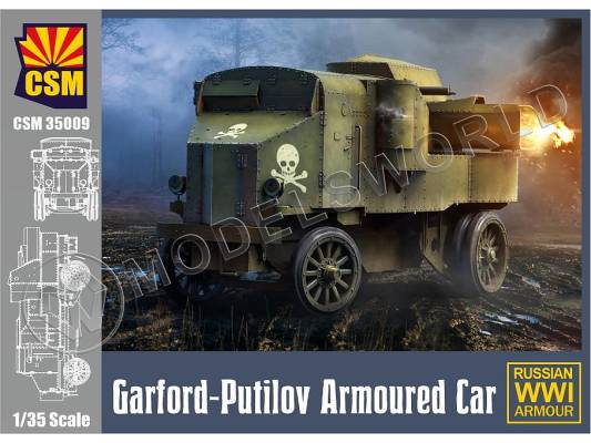Склеиваемая пластиковая модель Бронеавтомобиль Garford-Putilov Armoured Car + фототравление. Масштаб 1:35