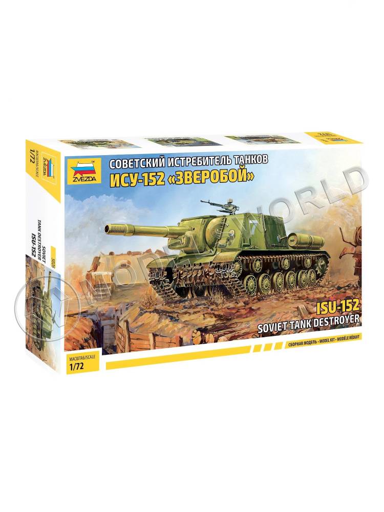 Склеиваемая пластиковая модель ИСУ-152. Подарочный набор. С красками. Масштаб 1:72 Склеиваемая пластиковая модель ИСУ-152. Подарочный набор. С красками. Масштаб 1:72 - фото 1