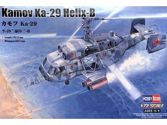 Склеиваемая пластиковая модель вертолета Kamov Ka-29 Helix-B + набор масок, фототравление и смоляные детали. Масштаб 1:72