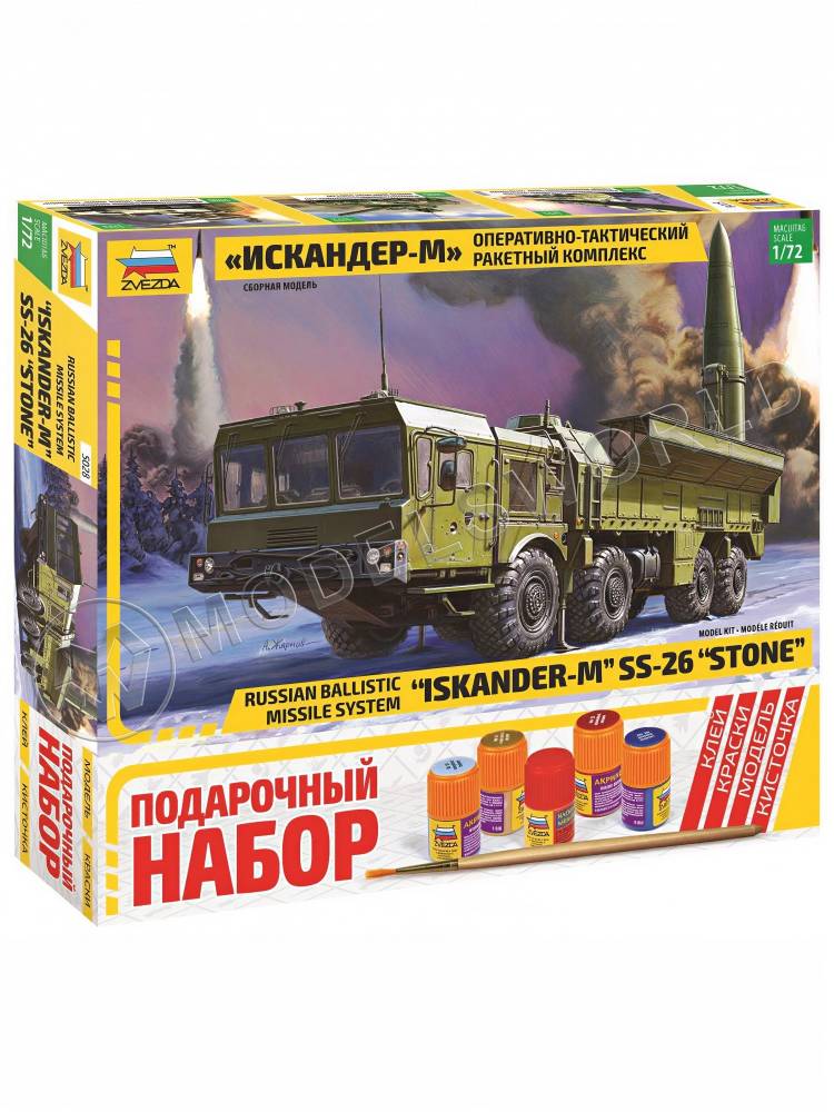 Склеиваемая пластиковая модель Оперативно-тактический ракетный комплекс "Искандер-М". Подарочный набор. С красками. Масштаб 1:72 Склеиваемая пластиковая модель Оперативно-тактический ракетный комплекс "Искандер-М". Подарочный набор. С красками. Масштаб 1:72 - фото 1