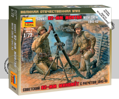 Советский 82-мм миномёт с расчётом. Масштаб 1:72