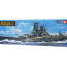 Склеиваемая пластиковая модель Японский линкор Musashi. Масштаб 1:350