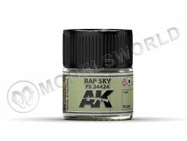 Акриловая лаковая краска AK Interactive Real Colors. RAF SKY / FS 34424. 10 мл