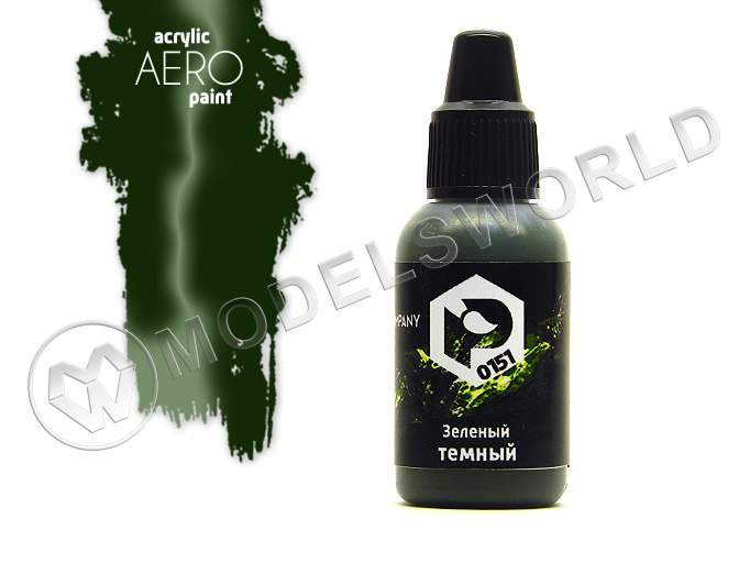 Акриловая краска Pacific88 Aero Зеленый темный (Dark green), 18 мл - фото 1