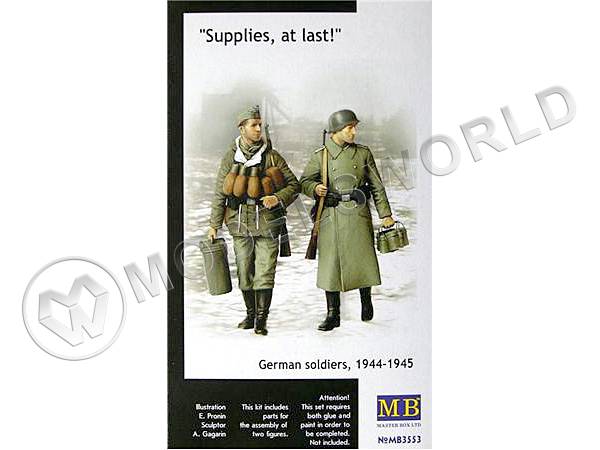 Фигуры "Поставки, наконец!" Немецкие солдаты, 1944-1945 гг. Масштаб 1:35 - фото 1