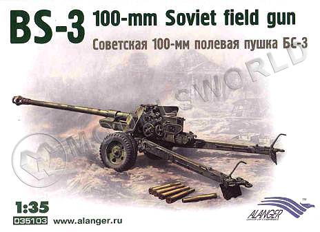 Склеиваемая пластиковая модель 100 мм советская полевая пушка БС-3 (Алангер, без коробки в пакете). Масштаб 1:35