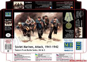 Фигуры Советские морские пехотинцы, атака. Масштаб 1:35