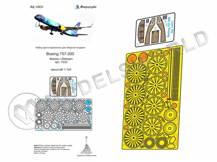 Фототравление для модели Boeing 757-200, Звезда. Масштаб 1:144 - фото 1