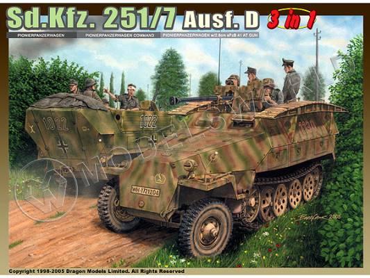 Склеиваемая пластиковая модель Немецкий бронетранспортер Sd.Kfz.251/7 Ausf.D (3 in 1). Масштаб 1:35