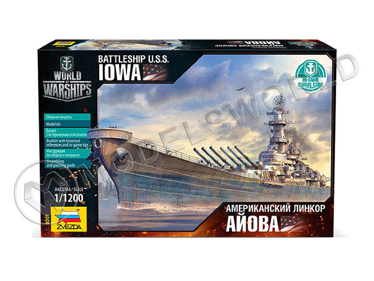 Склеиваемая пластиковая модель Американский линкор Айова. Масштаб 1:1200 Склеиваемая пластиковая модель Американский линкор Айова. Масштаб 1:1200 - фото 1