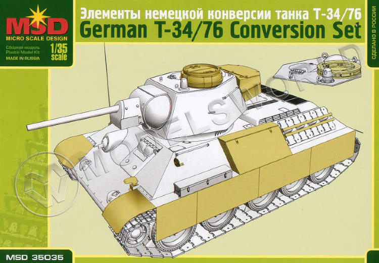 Элементы немецкой конверсии Т-34/76. Масштаб 1:35 - фото 1