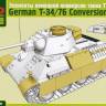 Элементы немецкой конверсии Т-34/76. Масштаб 1:35