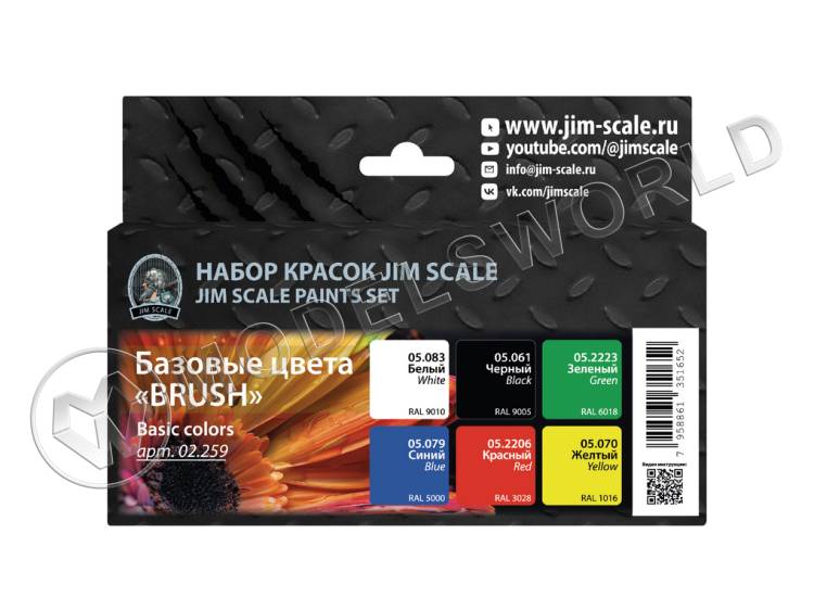 Набор акриловых красок под кисть Jim Scale "Базовые цвета BRUSH" - фото 1