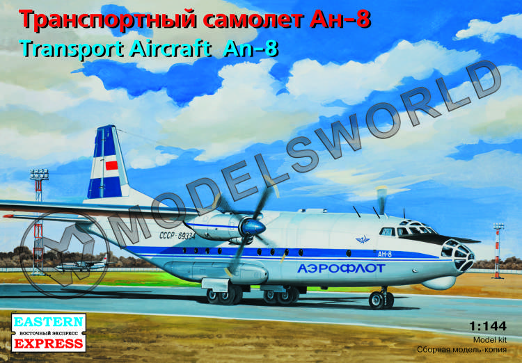 Склеиваемая пластиковая модель Транспортный самолет Ан-8 Аэрофлот. Масштаб 1:144 - фото 1