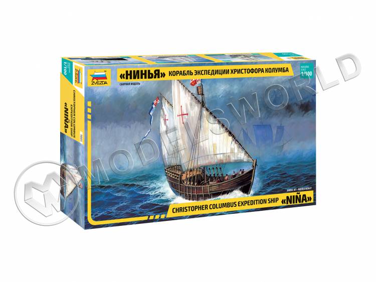 Склеиваемая пластиковая модель  Корабль Христофора Колумба “Нинья”. Масштаб 1:100 - фото 1