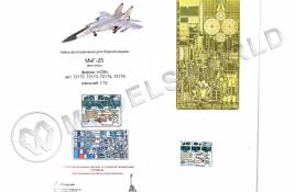 Фототравление для модели МиГ-25 + цветные приборные доски, ICM. Масштаб 1:72