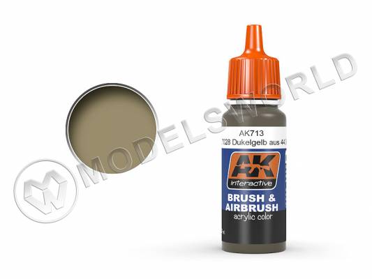 Акриловая краска AK Interactive Brush & Airbrush Series. RAL 7028 DG I Dunkelgelb. 17 мл