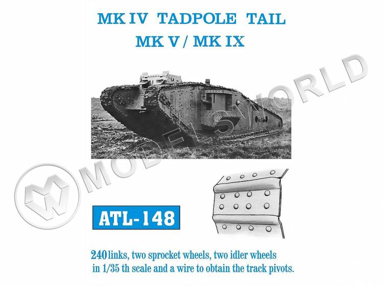 Траки металлические для танков Mk4 Tadpole Tail, Mk5, Mk9. Масштаб 1:35 - фото 1